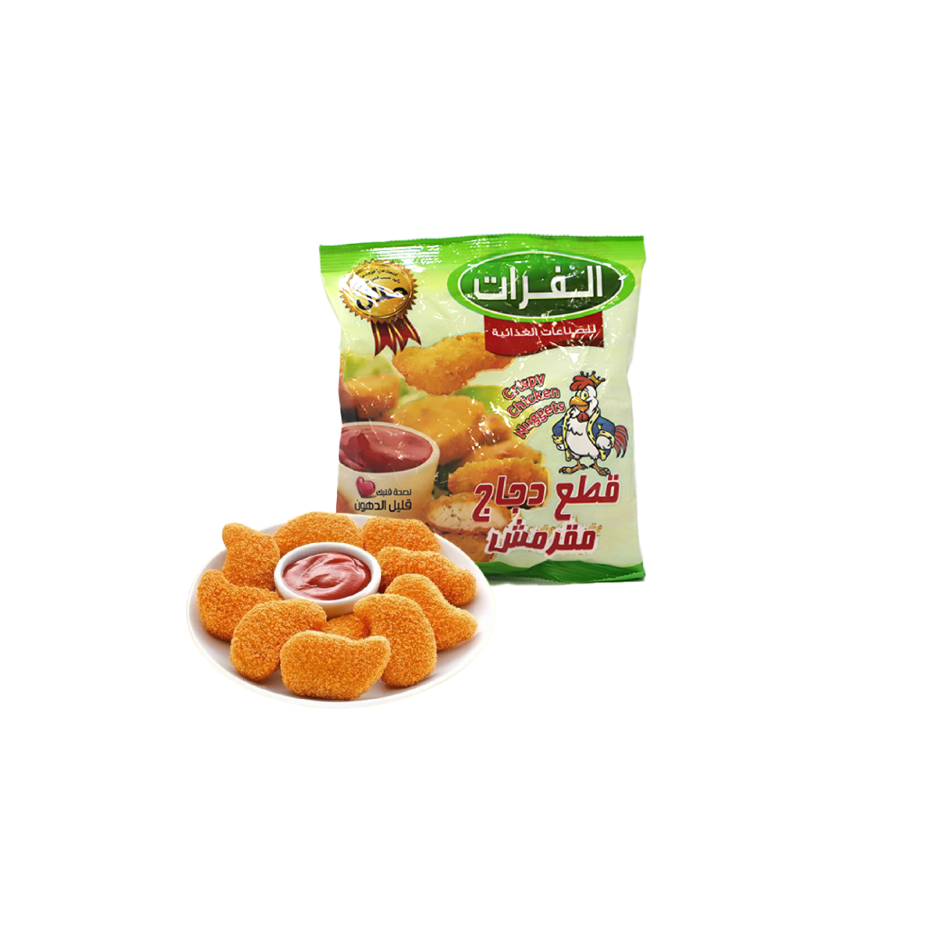 منتجات الفرات Furat Food