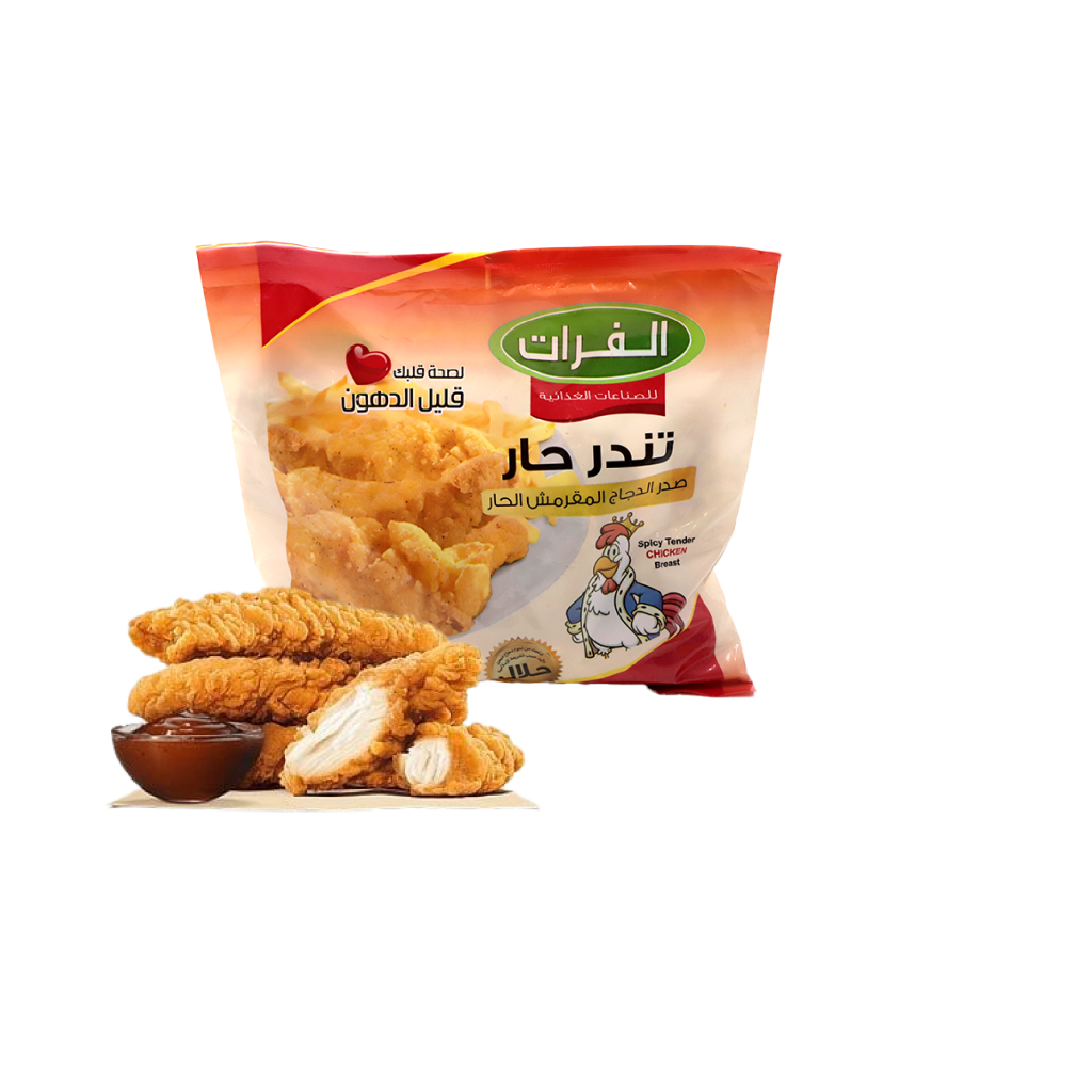 منتجات الفرات Furat Food